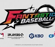 '판타스틱 베이스볼', MLB 라이선스 계약...애런 저지 글로벌 모델 맡아