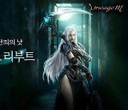 ['리니지M' REQUIEM: 안식의 서곡 업데이트] 세부 내용 살펴보니