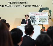 [사설] 공시가 현실화 폐지가 '서민층 거주비용 경감' 대책이라니