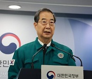 한 총리 “의대 2000명 증원은 최소한 숫자…적당한 타협은 국민 피해”