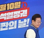 "동작을 선거는 한일전".... 이재명의 해묵은 '친일 심판론'