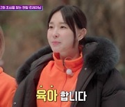 '놀던언니2' 최영재 함께한 지옥 훈련서 초심 회복→자존감 상승