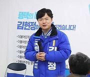 더불어민주당 평택시(병) 후보 김현정, “외국 명문대 평택캠퍼스 설립 추진”