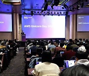 스타트업 혁신 지원하는 AWS ’AWS 유니콘데이’