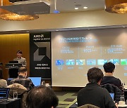 ‘어디서든 인공지능 가속 지원’ AMD 코리아, 인공지능 시장 청사진 제시