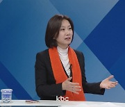 허은아 "냄비는 밟아야 제맛? 참 수준이..김어준도 그렇고 대한민국 정치 현실 슬퍼"[여의도초대석]