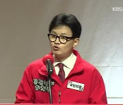 [총선] 여 “선거 지면 종북 세력이 나라 장악…역사의 죄인”