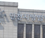 전처 살해하고 경비원 살해 시도한 70대, 영장심사 포기