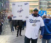 MLB 서울시리즈 개막전 열기 ‘후끈’…‘K푸드’에 빠진 선수들