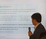 "답변 30초도 안 걸렸다"…'토종 법률AI', 글로벌 공룡에 반격