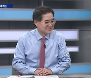 日 금리 인상…엔화 투자, 이제부터 대박? 미스터 와타나베, 왜 비트코인 투자금부터 빼나? [한상춘의 지금세계는]