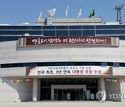 3개월차 시청 공무원 사망..."업무 힘들다" 토로