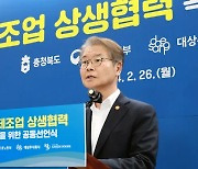 원청이 하청노동자 복지재원 내면 정부가 ‘매칭 지원’