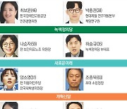 비례 1·2번에 담은 ‘6당 6색’ 메시지는…“약자 배려” “노동·생태” “반윤·반명”