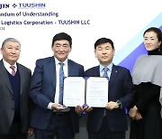 Hanjin, Mongolia’s Tuushin ink logistics partnership