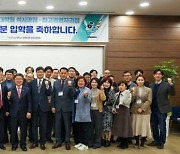 경상국립대, 최고경영자과정 40기 입학·개강식 열려