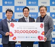 대전신세계, 유성구청에 3000만원 상당 식품패키지 전달