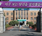 충북관광 5000만 유치 본격화…평일 숙박 할인권 지급