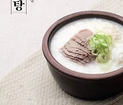 ‘한촌설렁탕’ 급식으로도 맛본다…아워홈 구내식당에 공급