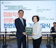 성대 미화원들의 기부동행 1200만원 모아 '천원 아침밥'