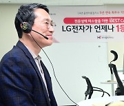 [포토] AI상담사 된 사장님