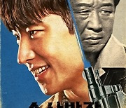 이제훈, ‘청년 최불암’으로…‘수사반장 1958’, 4월 19일 디즈니+ 첫 공개