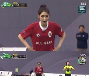 ‘골때녀’ 강보람, FC최진철 팀 결승전 진출 견인[MK★TV픽]