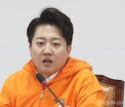 개혁신당, 비례 1번 이주영·2번 천하람 배정…"전략적 판단"