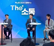 "핵심 인력 특별 관리"…SK하이닉스, HBM 인재 잡기 총력