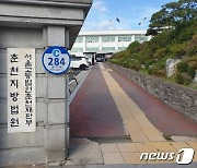 동거녀 찔러 살해한 20대…검찰, 2심에서 '징역 25년 선고 바라'