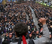 '차로 점거 혐의' 민주노총 금속노조원 14명…현행범 체포 뒤 조사 중