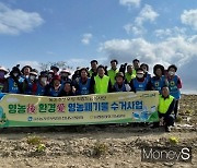 [머니S포토]전남농협 "'영농폐기물' 방치·소각 안돼요"