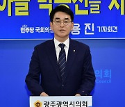 통진당 출신에 밀린  ‘Mr. 쓴소리’… 박용진 또 탈락