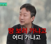 '파묘' 장재현 감독 "요즘 주머니 손만 넣어도 변했다, 땅 보러 가냐고…" [유퀴즈]