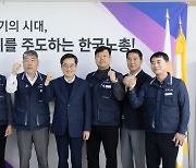 김동연, 김동명 한국노총 위원장 면담