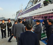 오션크루즈호 유람선 여수엑스포부두 취항