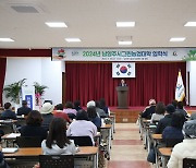 주광덕 남양주시장 “농업 발전에 기여할 수 있는 전문가로 성장하기를 응원한다”