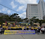 동두천 범대위, 의료 개혁·의과대학 정원 증원 지지 공동성명서 발표