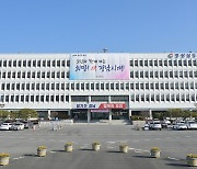 경상국립대 의대 입학정원 200명 확정…경남도, '환영의 뜻' 밝혀