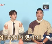 박서진 “‘살림남’ 덕분에 광고 촬영, 길거리서도 많이 알아봐”