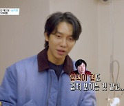 “유재석·나영석 PD인 줄” 이승기, 예능 20년만 첫 경험에 당황(길거리 심사단)