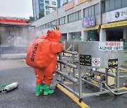 화학물질사고, 준비된 '소방'…광명소방서 특별구조훈련