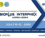 바이오·제약산업 한자리에…'BIX 2024' 7월 코엑스 개최