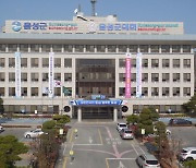 음성군, 올해 고용률 목표 77.3%…세부과제 15개 확정