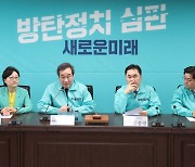 새미래 진예찬, 종로 출마…"정치 패러다임 대전환에 동참해달라"