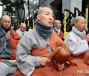 일본군 성노예제 피해 할머니를 위한 기도