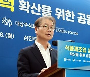 "원청 노사가 하청 복지증진 나선다"…상생연대 형성지원 신설