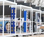 국회의원선거 후보자 등록 D-1… 선거유세 차량 제작에 분주 [뉴시스Pic]