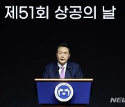 특별강연하는 윤석열 대통령