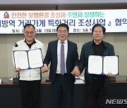 관악구, 신대방역 무허가 노점 정비…'S특화거리' 조성